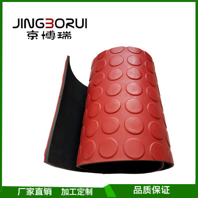 圓點(diǎn)防滑橡膠板